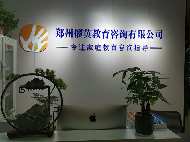 教育咨询与经济信息咨询 在现代服务框架下的融合发展与分析